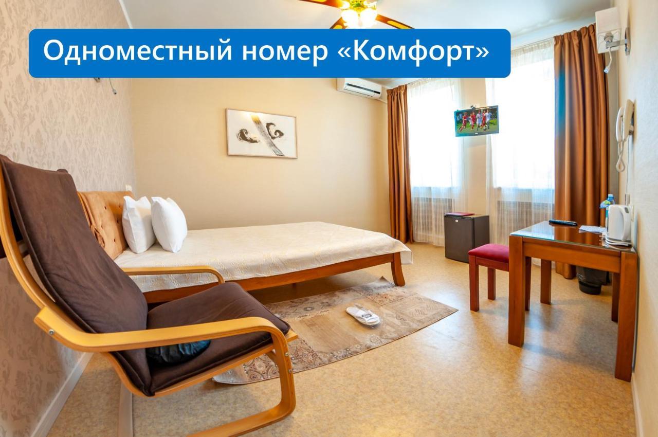 Antwo-Hotel Kharkiv Exterior photo