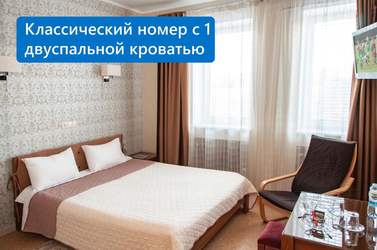 Antwo-Hotel Kharkiv Exterior photo