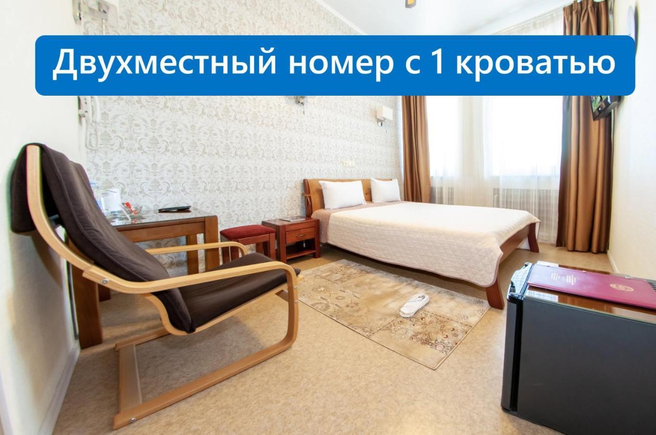 Antwo-Hotel Kharkiv Exterior photo